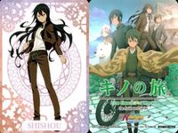 カード キノの旅 非売品 プロモ 師匠 アスキー メディアワークス サムネイル 2