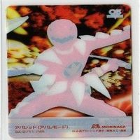 スーパーアニバーサリーカード スーパー戦隊シリーズ アバレンジャー 森永 クリアカード まとめ サムネイル 3