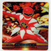 スーパーアニバーサリーカード スーパー戦隊シリーズ アバレンジャー 森永 クリアカード まとめ サムネイル 2