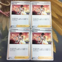 Pokemon Card New Back Trainer Lot Candela Pokemon Go