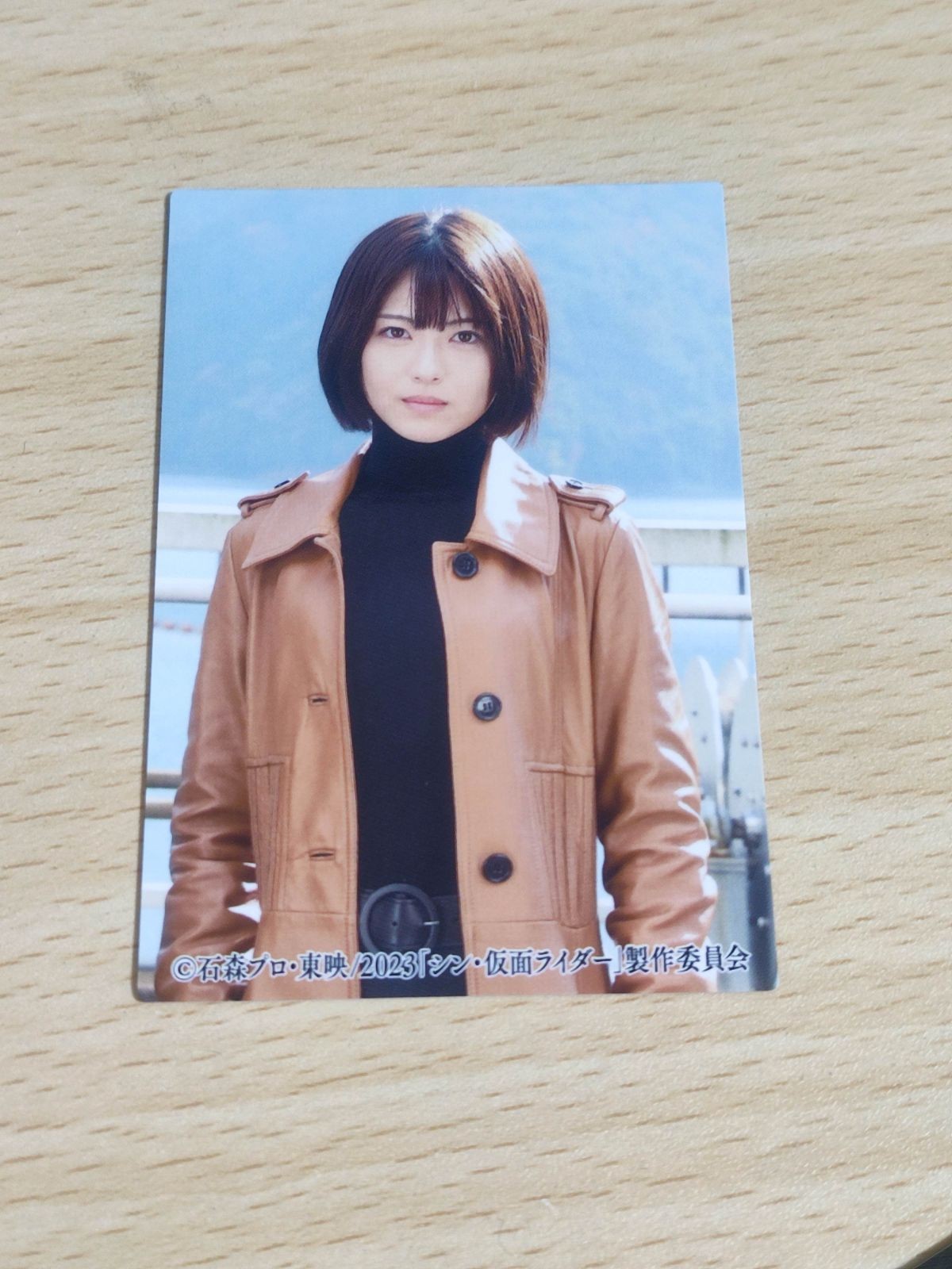 シン・仮面ライダーチップス 17番 たよりになるルリ子 浜辺美波