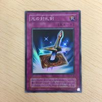 35 63 37 遊戯王 ノーマル 字レア スーパーレア カード トレーディングカード 瀑征竜ータイダル ソニッ サムネイル 5