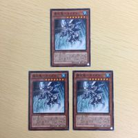 35 63 37 遊戯王 ノーマル 字レア スーパーレア カード トレーディングカード 瀑征竜ータイダル ソニッ サムネイル 2