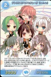 カード テトラルキア＆アスタレーヴ リストレ Refrain特典 特典 プリズムステップ