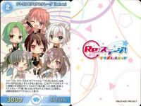 カード テトラルキア＆アスタレーヴ リストレ Refrain特典 特典 プリズムステップ サムネイル 2