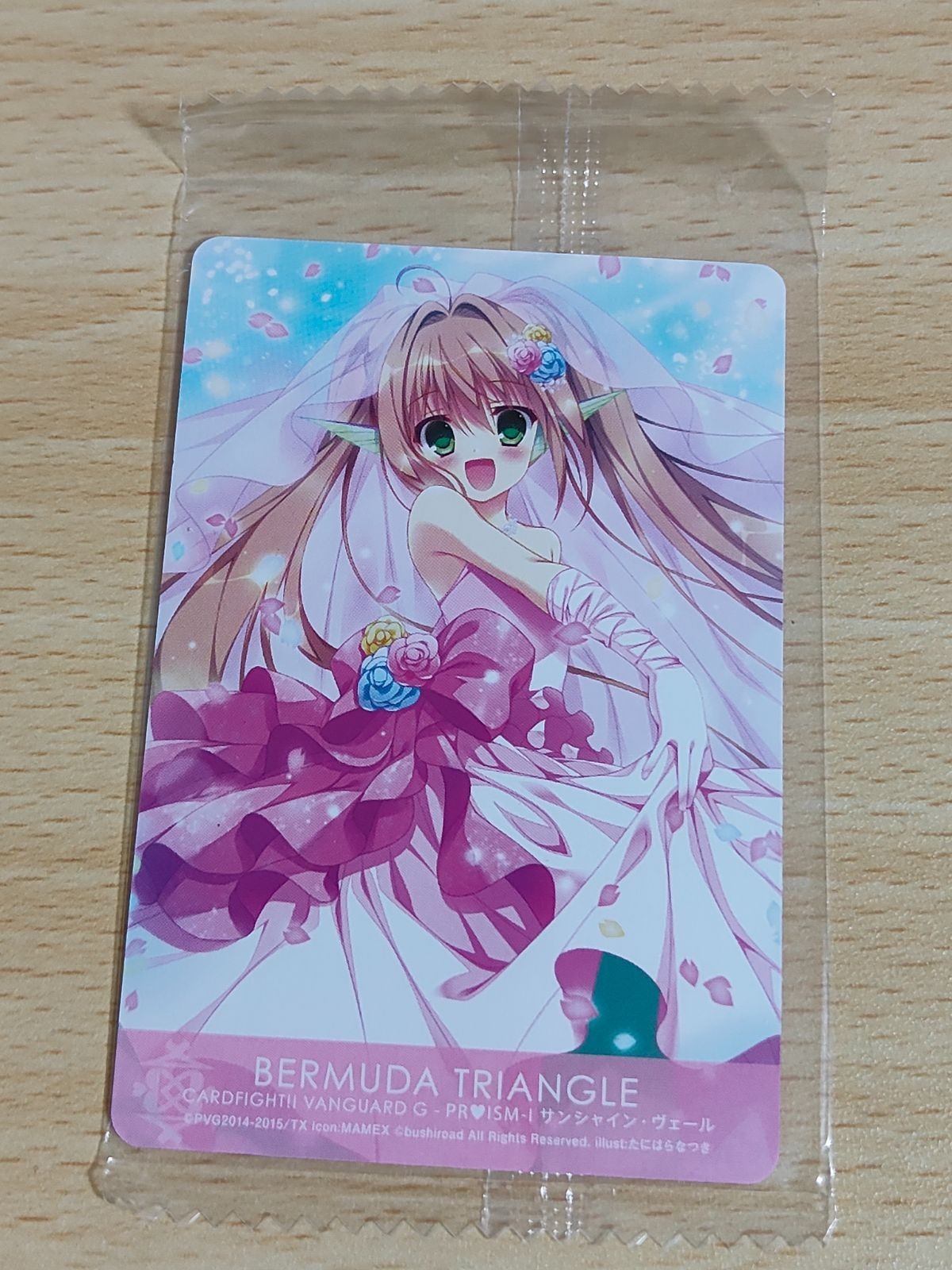Vanguard PRISM-I Sunshine Veil Clan Card Japanese