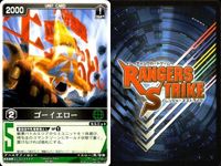 カード レンジャーズストライク まとめ バトルモード
オートバジンBM レッドラダー レッドラダー 冷血鎧将ムカデリンガー 魔剣鎧将キルマンティス ゴーイエロー ゾルダ 異次元調達屋カブト ヒートトリガー ★カードリスト参照 サムネイル 7
