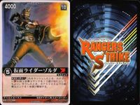 カード レンジャーズストライク まとめ バトルモード
オートバジンBM レッドラダー レッドラダー 冷血鎧将ムカデリンガー 魔剣鎧将キルマンティス ゴーイエロー ゾルダ 異次元調達屋カブト ヒートトリガー ★カードリスト参照 サムネイル 8