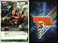 カード レンジャーズストライク まとめ バトルモード
オートバジンBM レッドラダー レッドラダー 冷血鎧将ムカデリンガー 魔剣鎧将キルマンティス ゴーイエロー ゾルダ 異次元調達屋カブト ヒートトリガー ★カードリスト参照 サムネイル 4