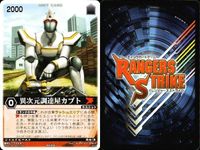 カード レンジャーズストライク まとめ バトルモード
オートバジンBM レッドラダー レッドラダー 冷血鎧将ムカデリンガー 魔剣鎧将キルマンティス ゴーイエロー ゾルダ 異次元調達屋カブト ヒートトリガー ★カードリスト参照 サムネイル 9