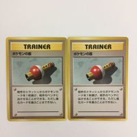 FTP146 FTP148 FTP147 FTP149 ポケモンカード 旧裏面 まとめ ディフェンダーボスのやりかた ポケモンの笛２枚 ね サムネイル 4