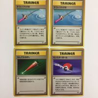 FTP146 FTP148 FTP147 FTP149 ポケモンカード 旧裏面 まとめ ディフェンダーボスのやりかた ポケモンの笛２枚 ね サムネイル 5