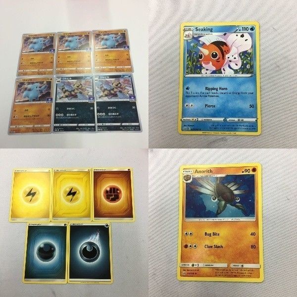 ポケモン ポケモンカード カード 旧裏面 まとめ 英語版 新裏面 海外 6枚 アズマオウ 5枚 アノプス ワルビル 73 ト