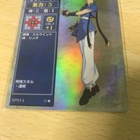 ファイアーエムブレム カード アミッド SP014 キラ トラキア 776 聖戦の系譜 紋章の謎 カードゲーム 1221 k963 uca9-2 0322 サムネイル 4