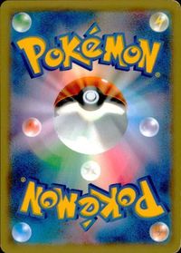 p12 ポケモン カード ＸＹ８■ゾロア ０４１／０５９ サムネイル 2
