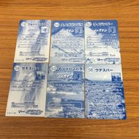 特撮ヒーロー カード まとめ 15 サムネイル 8