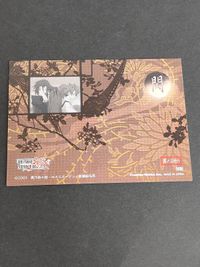 Peace Maker Tetsukoku Card Kurono Nanane SP サムネイル 5