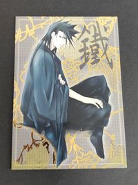 Peace Maker Tetsukoku Card Kurono Nanane SP サムネイル 2