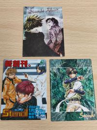 BUS GAMER THE PILOT EDITION | 峰倉 かずや カード 非売品 最遊記 和紙カード 八戒 悟空