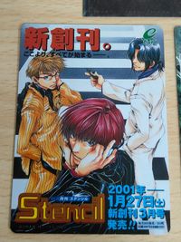 BUS GAMER THE PILOT EDITION | 峰倉 かずや カード 非売品 最遊記 和紙カード 八戒 悟空 サムネイル 2
