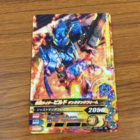 カード トレカ まとめ ガンバライジング セイバー クロスセイバー カブト ビルド 1 サムネイル 9