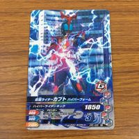 カード トレカ まとめ ガンバライジング セイバー クロスセイバー カブト ビルド 1 サムネイル 7