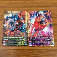 カード トレカ まとめ ガンバライジング セイバー クロスセイバー カブト ビルド 1 サムネイル 3