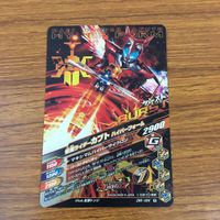 カード トレカ まとめ ガンバライジング セイバー クロスセイバー カブト ビルド 1 サムネイル 8