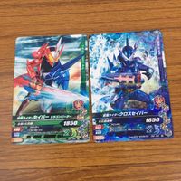 カード トレカ まとめ ガンバライジング セイバー クロスセイバー カブト ビルド 1 サムネイル 5