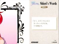 カード ときめきメモリアル ときメモ 箔押し コレクション レア パズル 5種 まとめ R 49 50 51 52 53 初版 コナミ KONAMI サムネイル 4