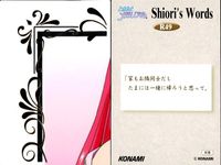 カード ときめきメモリアル ときメモ 箔押し コレクション レア パズル 5種 まとめ R 49 50 51 52 53 初版 コナミ KONAMI サムネイル 2