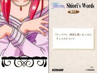 カード ときめきメモリアル ときメモ 箔押し コレクション レア パズル 5種 まとめ R 49 50 51 52 53 初版 コナミ KONAMI サムネイル 6