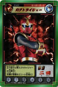 カブトライジャー H-021 ハリケンジャー キラ カラクリ忍札 カード