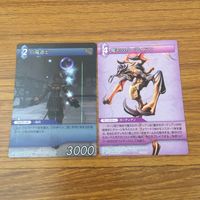 カード トレカ まとめ ファイナル ファンタジー FF 白魔道士 摩天のガーディアン セルテウス ディリータ ライラ 暗闇の雲 レア 24 サムネイル 2