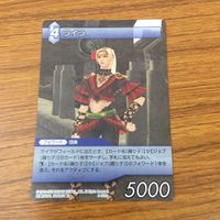 カード トレカ まとめ ファイナル ファンタジー FF 白魔道士 摩天のガーディアン セルテウス ディリータ ライラ 暗闇の雲 レア 24 サムネイル 6