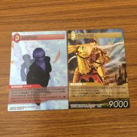 カード トレカ まとめ ファイナル ファンタジー FF 白魔道士 摩天のガーディアン セルテウス ディリータ ライラ 暗闇の雲 レア 24 サムネイル 4