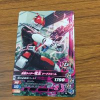 カード トレカ まとめ ガンバライジング リバイ フォーゼ ジオウ エグゼイド 電王 ゲイツリバイブ 46 サムネイル 7