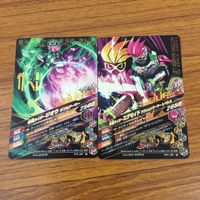 カード トレカ まとめ ガンバライジング リバイ フォーゼ ジオウ エグゼイド 電王 ゲイツリバイブ 46 サムネイル 6
