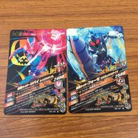 カード トレカ まとめ ガンバライジング リバイ フォーゼ ジオウ エグゼイド 電王 ゲイツリバイブ 46 サムネイル 4