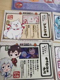 鬼灯の冷徹 開運 あの世 占い ポストカード シール ステッカー デイリーヤマザキ 非売品 桃太郎 唐瓜 まとめ a003 0822 o21-1 サムネイル 2
