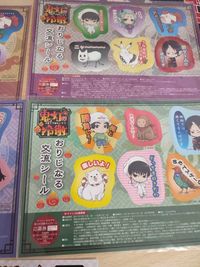 鬼灯の冷徹 開運 あの世 占い ポストカード シール ステッカー デイリーヤマザキ 非売品 桃太郎 唐瓜 まとめ a003 0822 o21-1 サムネイル 5