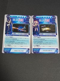 カード 斬翔のヒスイ バルドハート 予約特典 プロモ 戦車のチハヤ サムネイル 2