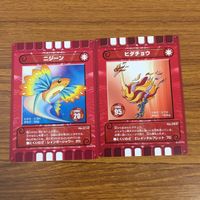 カード トレカ まとめ カード迷路 ぐるり森 大冒険 モモモモンガ プテドン インディイーグル ディノバードナイト パインコ 42 サムネイル 9