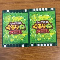 カード トレカ まとめ カード迷路 ぐるり森 大冒険 モモモモンガ プテドン インディイーグル ディノバードナイト パインコ 42 サムネイル 6