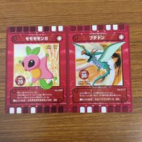 カード トレカ まとめ カード迷路 ぐるり森 大冒険 モモモモンガ プテドン インディイーグル ディノバードナイト パインコ 42 サムネイル 3