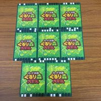 カード トレカ まとめ カード迷路 ぐるり森 大冒険 モモモモンガ プテドン インディイーグル ディノバードナイト パインコ 42 サムネイル 2