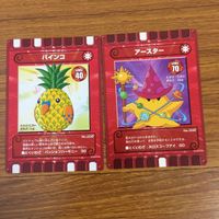 カード トレカ まとめ カード迷路 ぐるり森 大冒険 モモモモンガ プテドン インディイーグル ディノバードナイト パインコ 42 サムネイル 7
