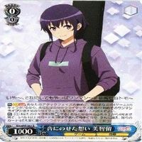 美智留 音にのせた想い 4枚 R ヴァイスシュヴァルツ 冴えない彼女の育てかた カード まとめ サムネイル 2