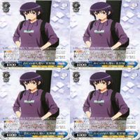 美智留 音にのせた想い 4枚 R ヴァイスシュヴァルツ 冴えない彼女の育てかた カード まとめ サムネイル 1