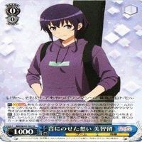 美智留 音にのせた想い 4枚 R ヴァイスシュヴァルツ 冴えない彼女の育てかた カード まとめ サムネイル 4